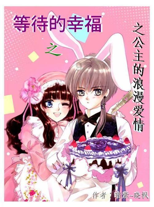 《世界奇妙物语》怎么样？有哪些精彩的故事吗？